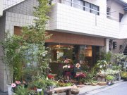 「フローリスト瑠」　（東京都文京区）の花屋店舗写真1